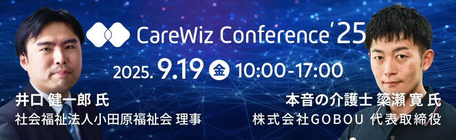 CWC25